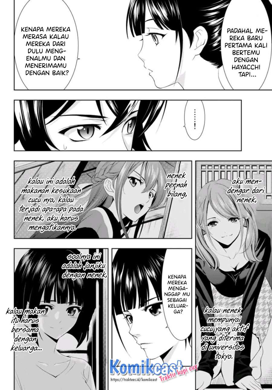 Megami no Kafeterasu (Goddess Café Terrace) Chapter 6 - halaman 12