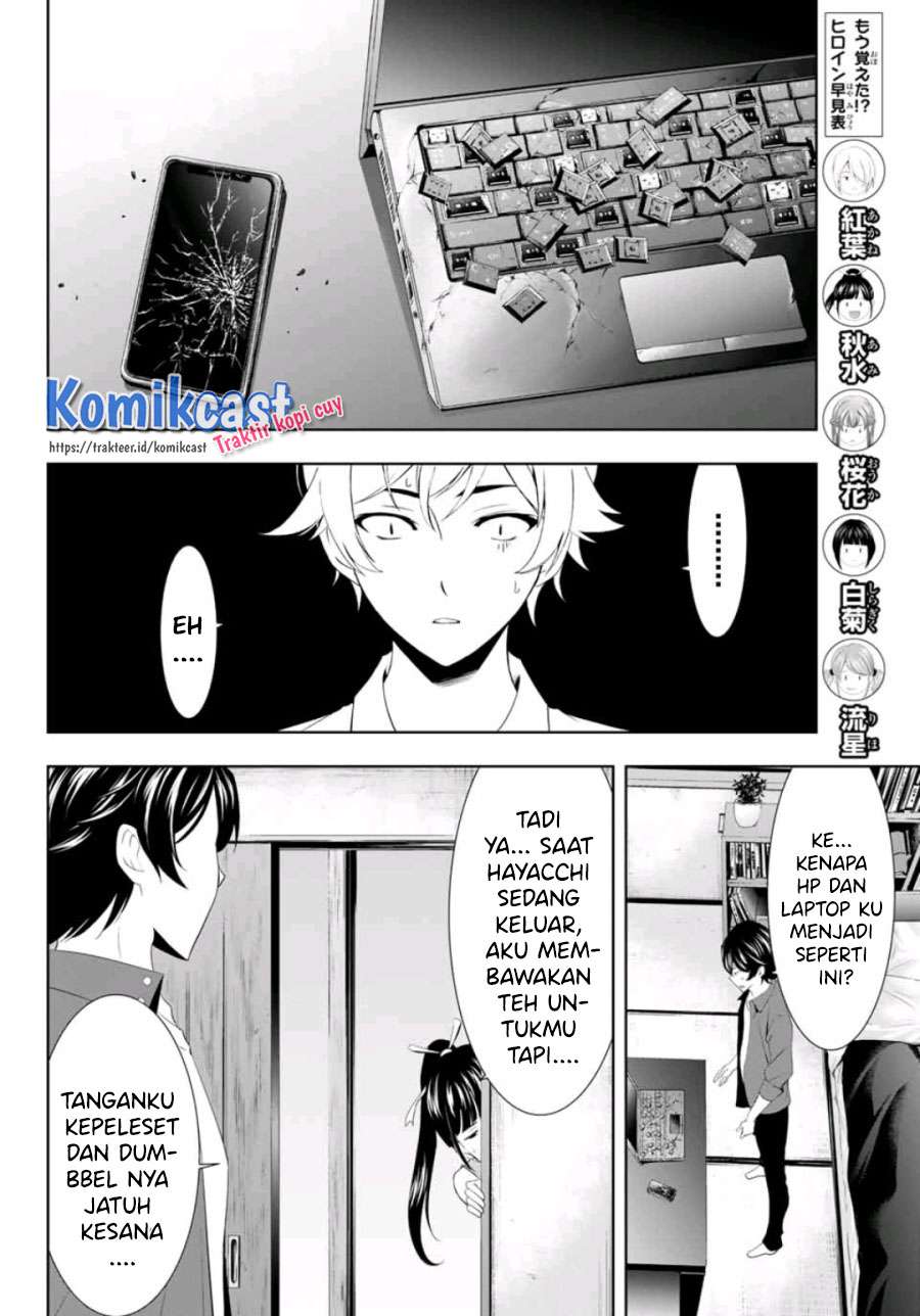 Megami no Kafeterasu (Goddess Café Terrace) Chapter 6 - halaman 18