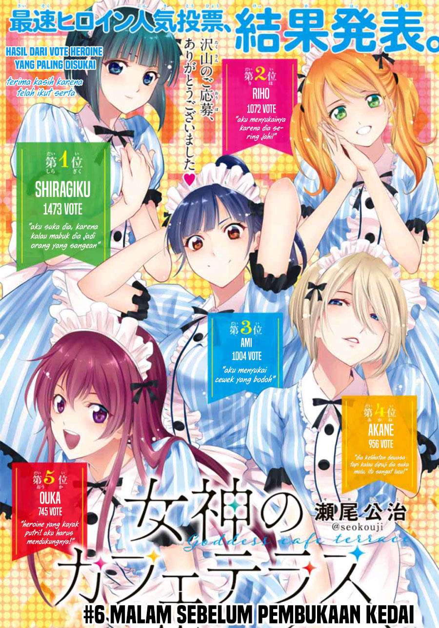 Megami no Kafeterasu (Goddess Café Terrace) Chapter 6 - halaman 2
