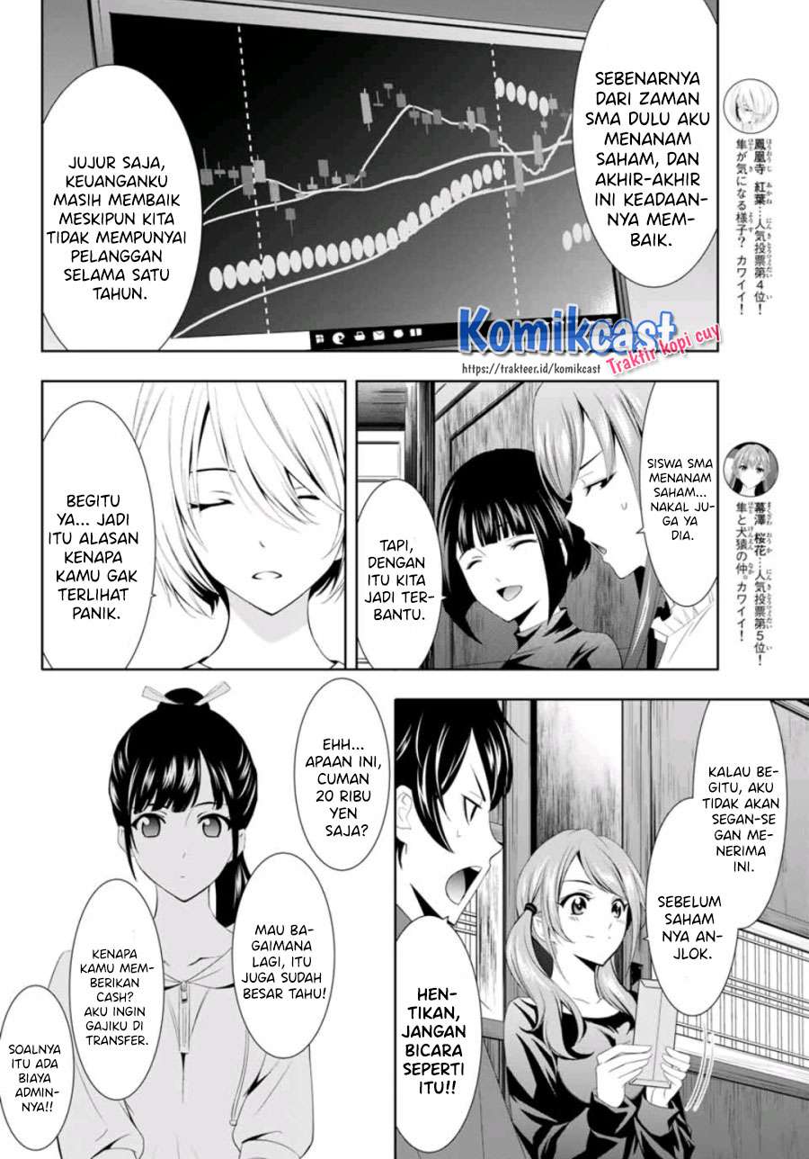 Megami no Kafeterasu (Goddess Café Terrace) Chapter 6 - halaman 8