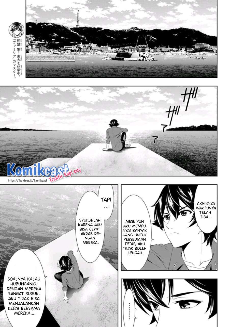 Megami no Kafeterasu (Goddess Café Terrace) Chapter 6 - halaman 9