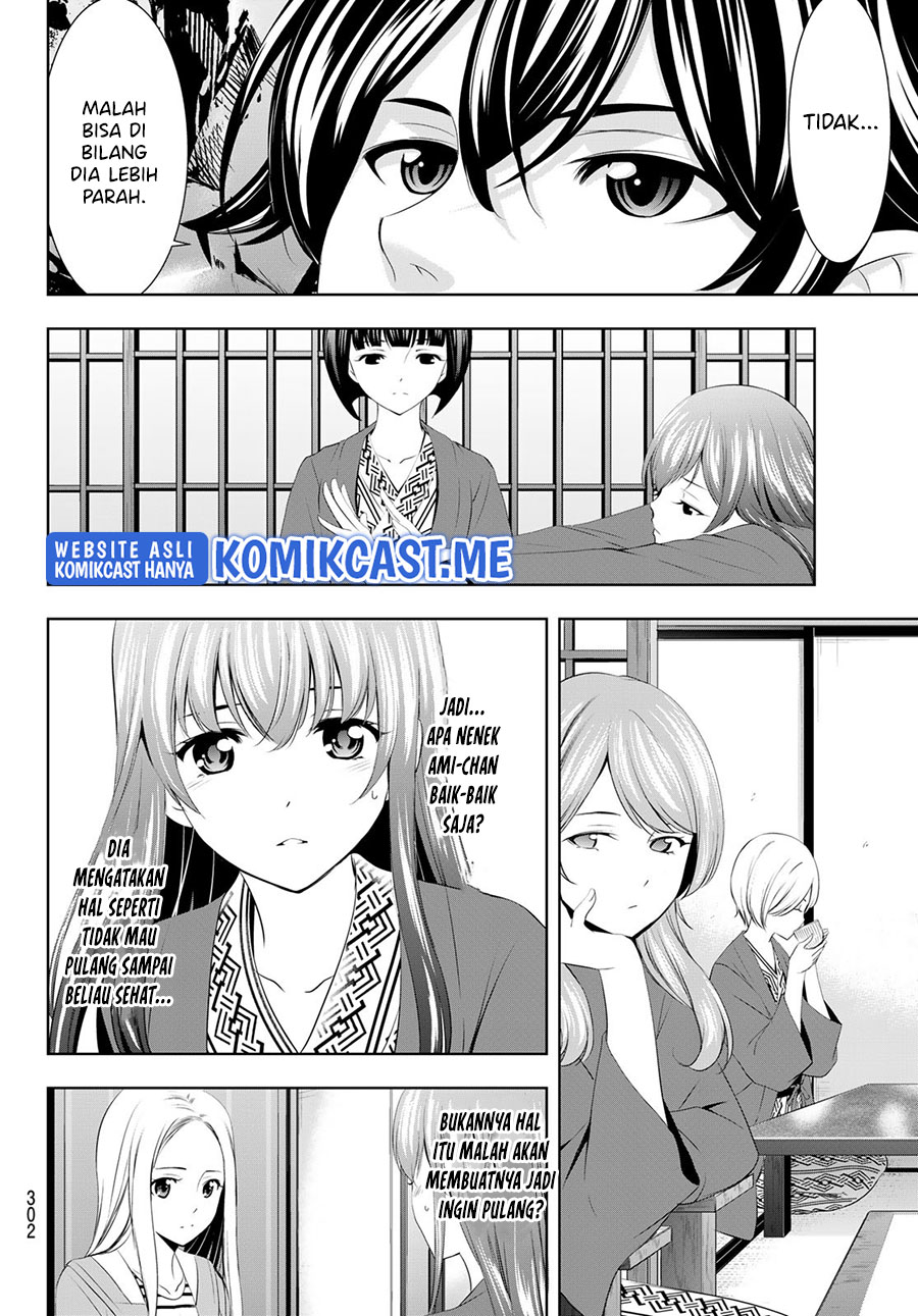 Megami no Kafeterasu (Goddess Café Terrace) Chapter 60 - halaman 11