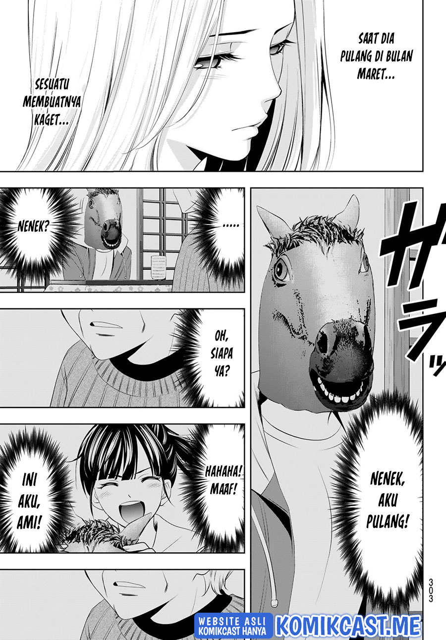 Megami no Kafeterasu (Goddess Café Terrace) Chapter 60 - halaman 12