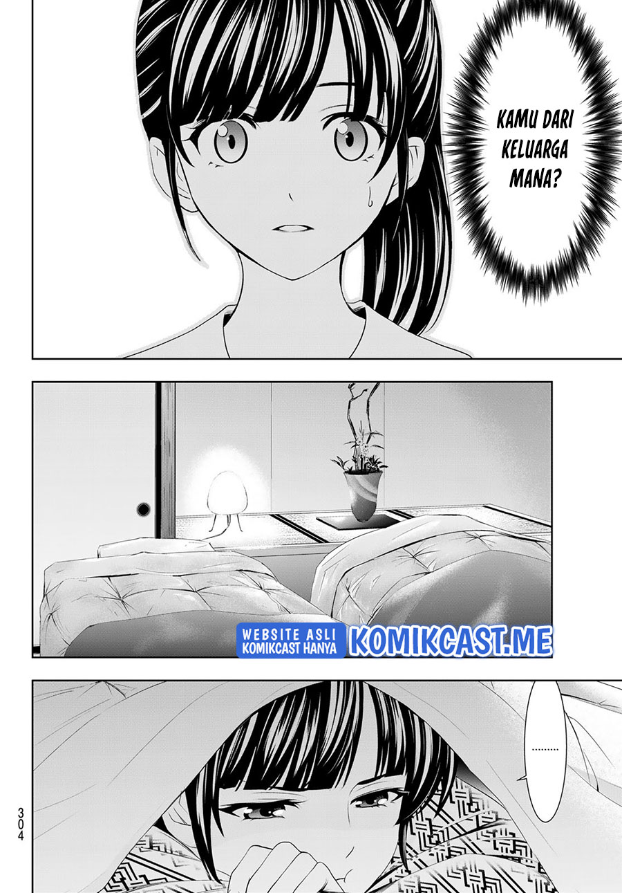 Megami no Kafeterasu (Goddess Café Terrace) Chapter 60 - halaman 13