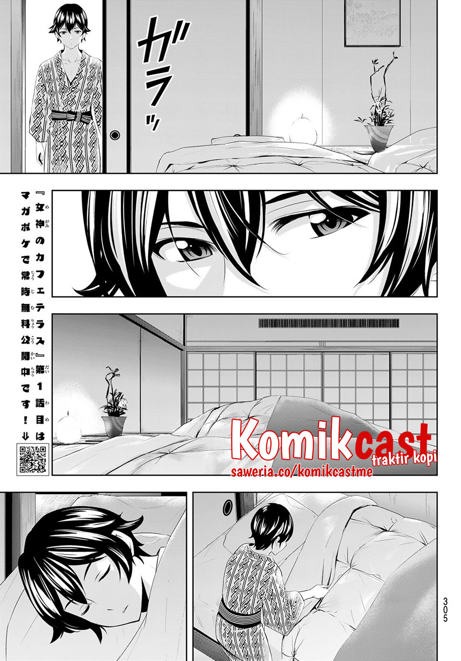 Megami no Kafeterasu (Goddess Café Terrace) Chapter 60 - halaman 14