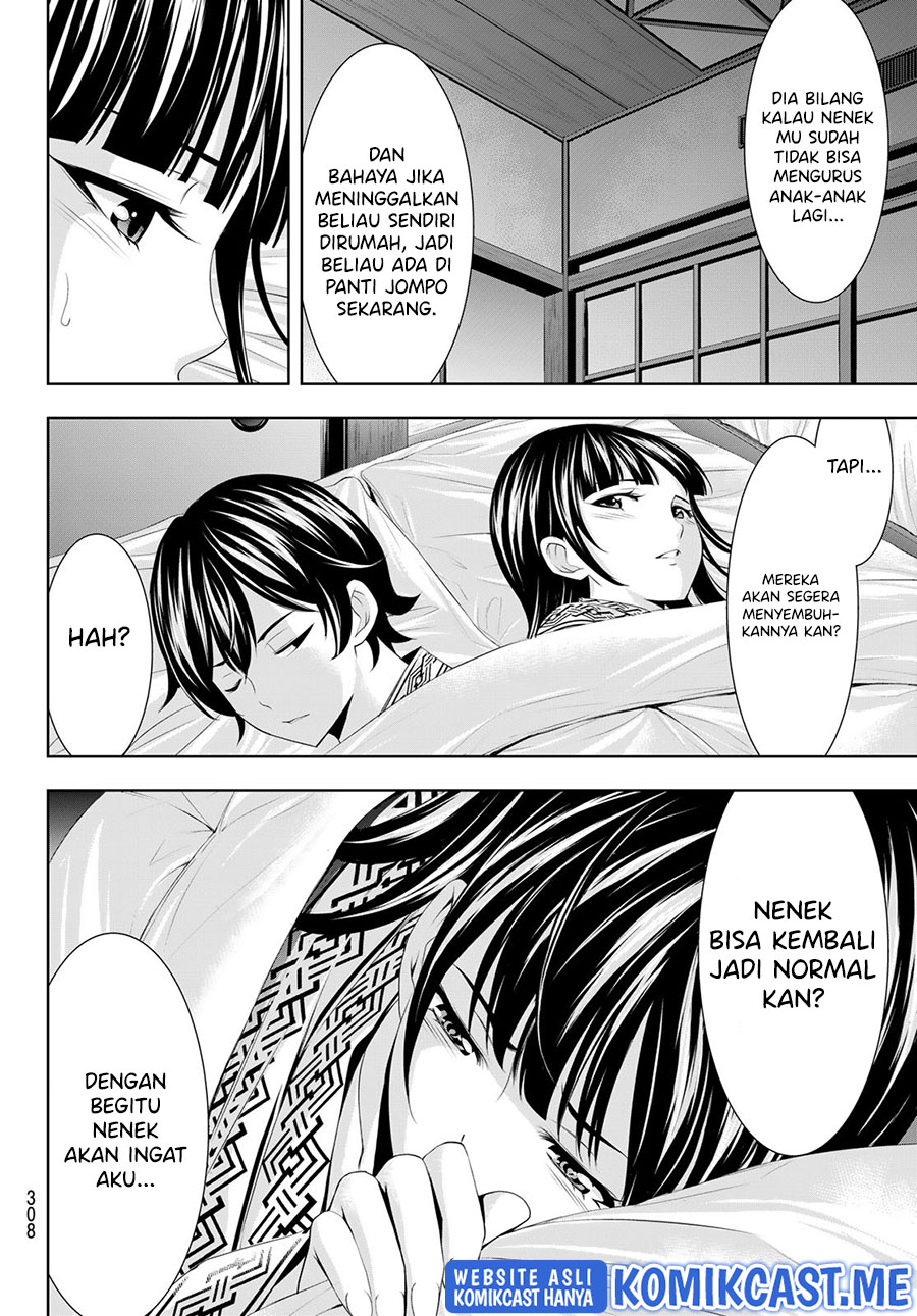 Megami no Kafeterasu (Goddess Café Terrace) Chapter 60 - halaman 17