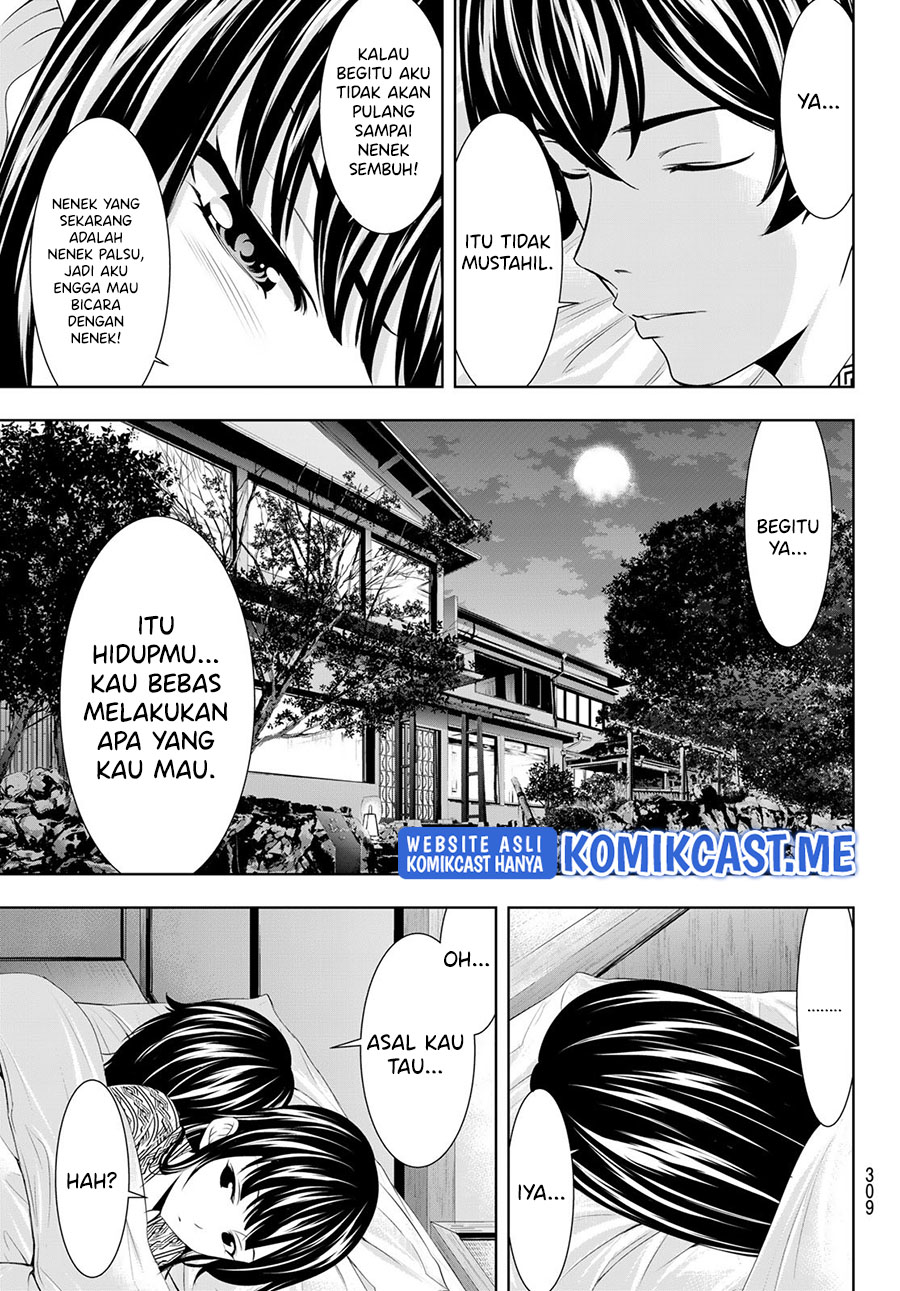 Megami no Kafeterasu (Goddess Café Terrace) Chapter 60 - halaman 18
