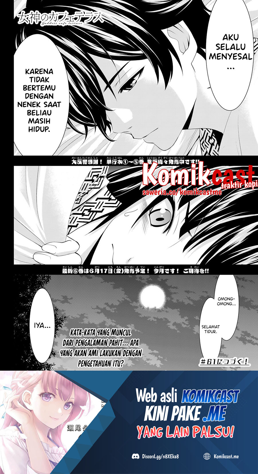 Megami no Kafeterasu (Goddess Café Terrace) Chapter 60 - halaman 19