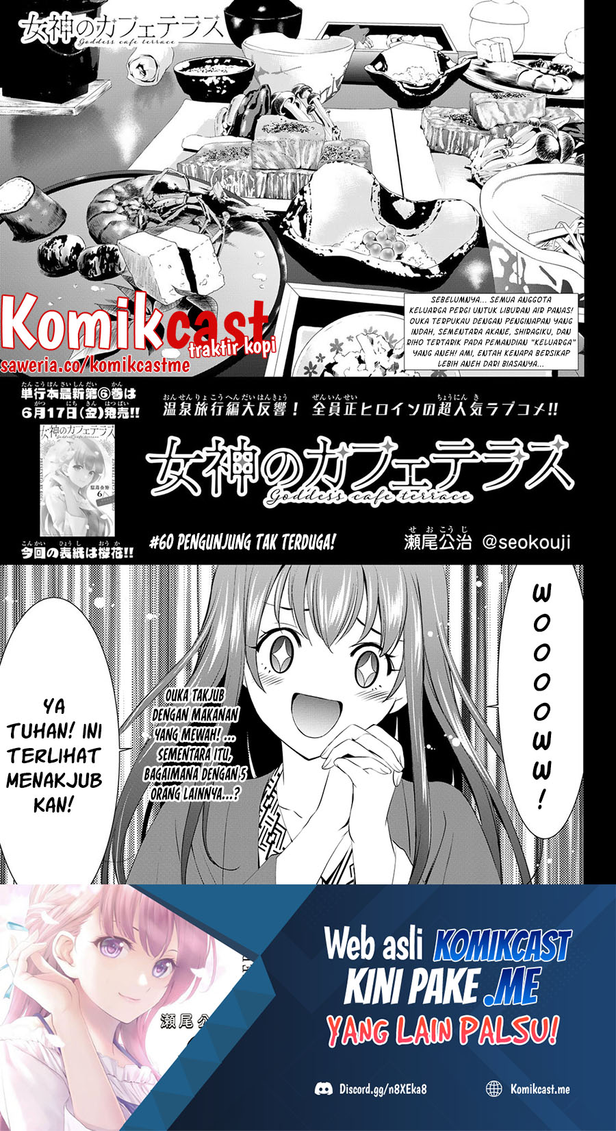 Megami no Kafeterasu (Goddess Café Terrace) Chapter 60 - halaman 2
