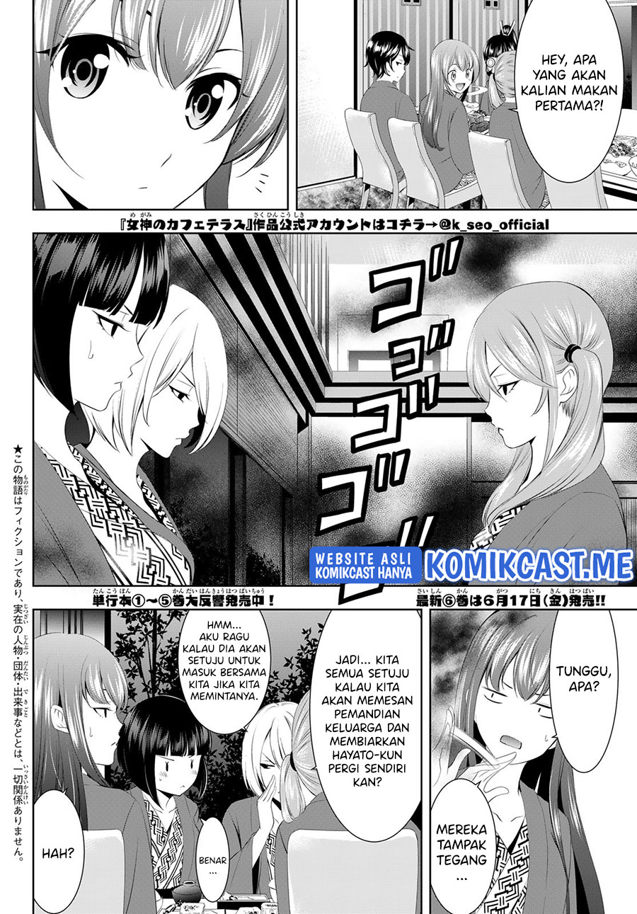 Megami no Kafeterasu (Goddess Café Terrace) Chapter 60 - halaman 3