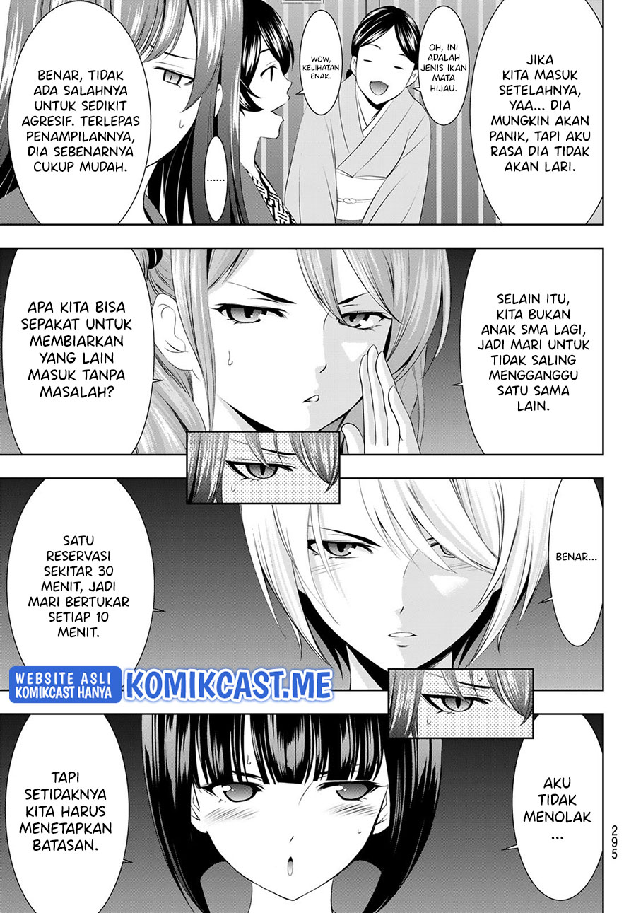 Megami no Kafeterasu (Goddess Café Terrace) Chapter 60 - halaman 4