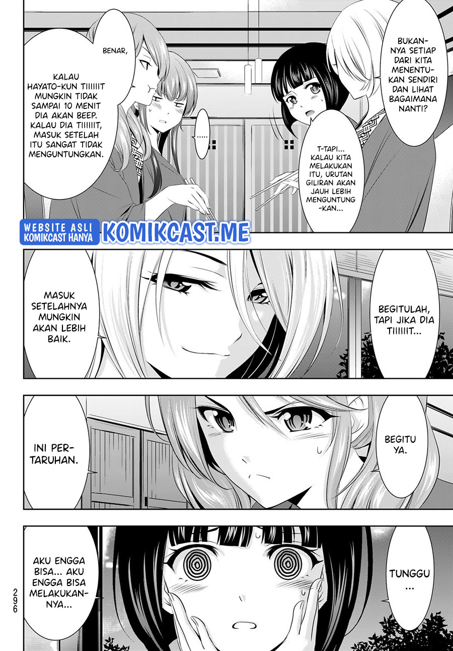 Megami no Kafeterasu (Goddess Café Terrace) Chapter 60 - halaman 5
