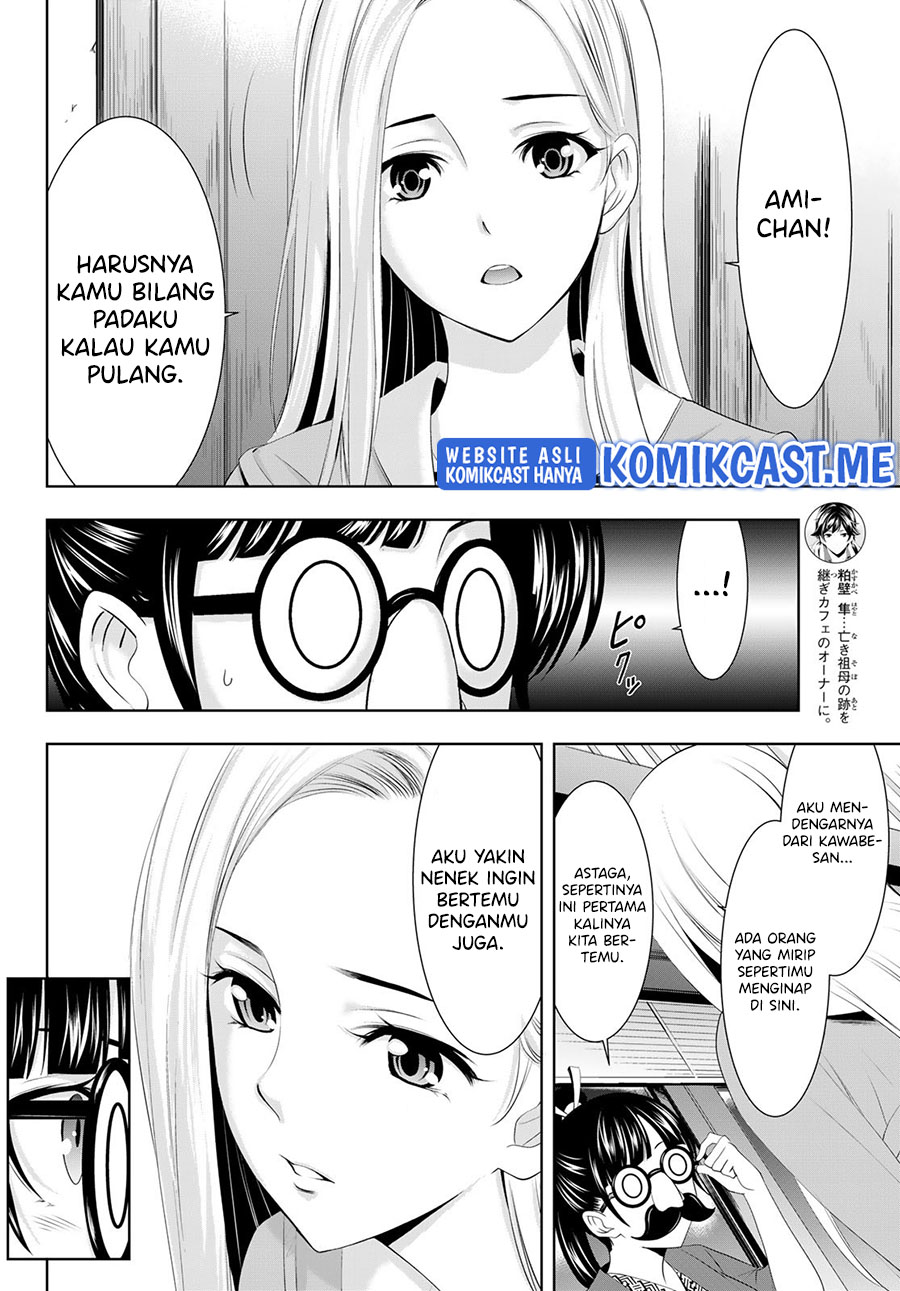 Megami no Kafeterasu (Goddess Café Terrace) Chapter 60 - halaman 7
