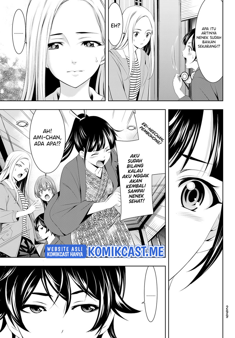 Megami no Kafeterasu (Goddess Café Terrace) Chapter 60 - halaman 8