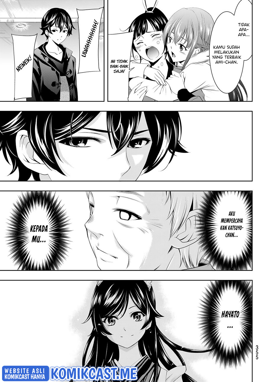Megami no Kafeterasu (Goddess Café Terrace) Chapter 61 - halaman 16
