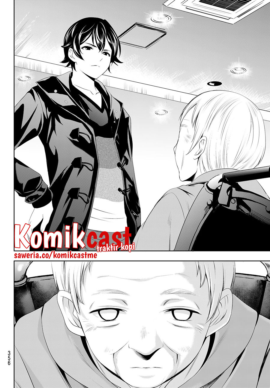 Megami no Kafeterasu (Goddess Café Terrace) Chapter 61 - halaman 17