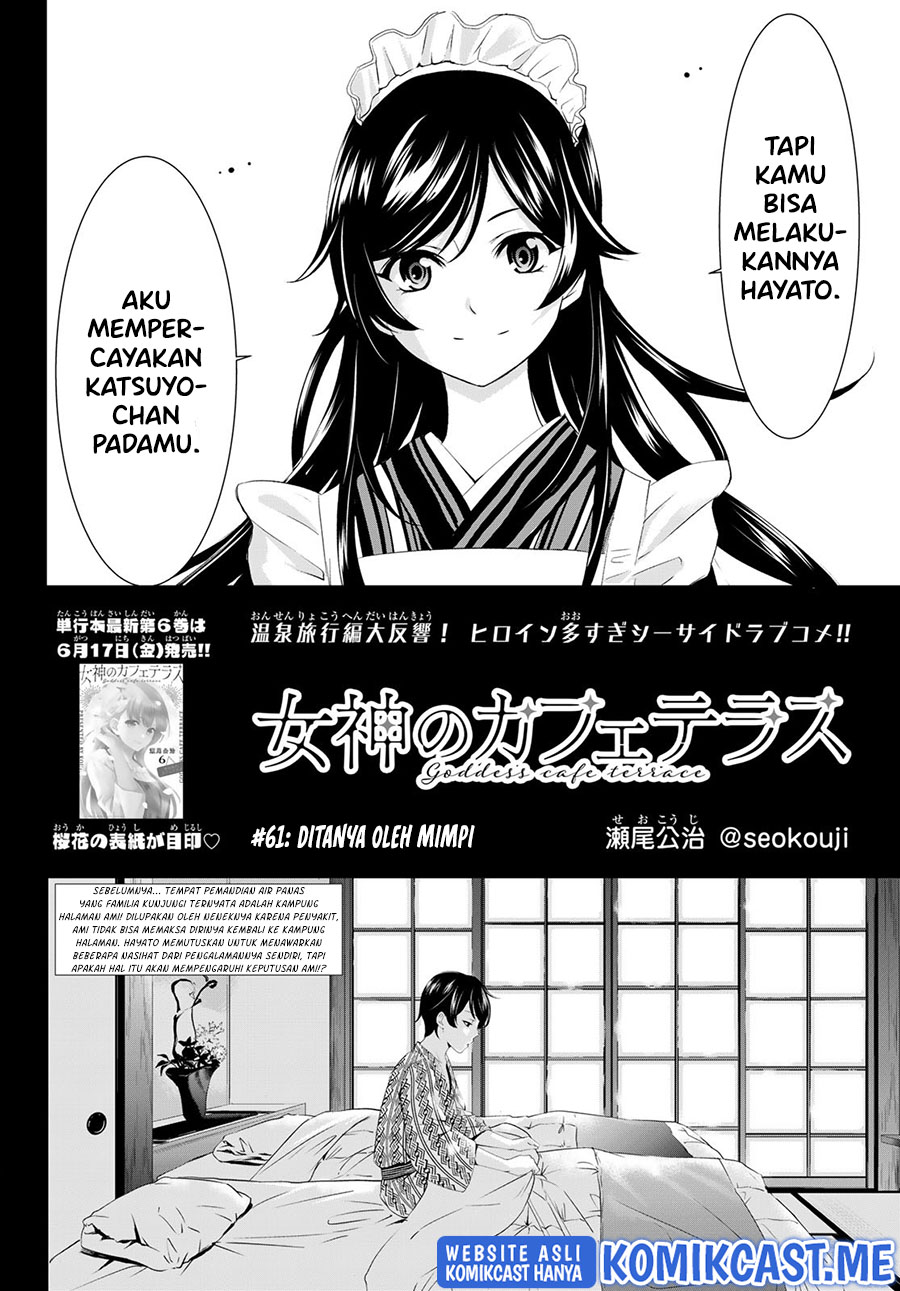 Megami no Kafeterasu (Goddess Café Terrace) Chapter 61 - halaman 3
