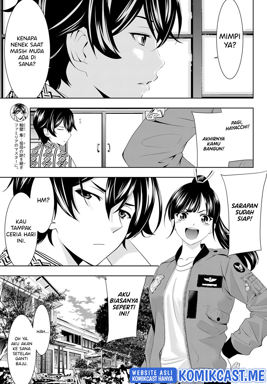 Megami no Kafeterasu (Goddess Café Terrace) Chapter 61 - halaman 4