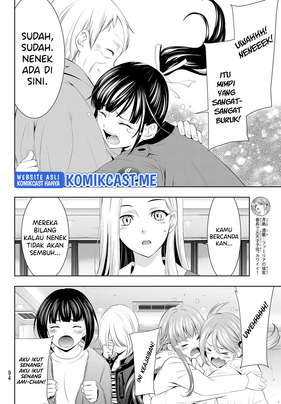 Megami no Kafeterasu (Goddess Café Terrace) Chapter 62 - halaman 10