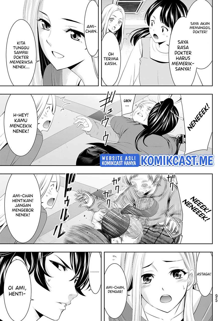 Megami no Kafeterasu (Goddess Café Terrace) Chapter 62 - halaman 11