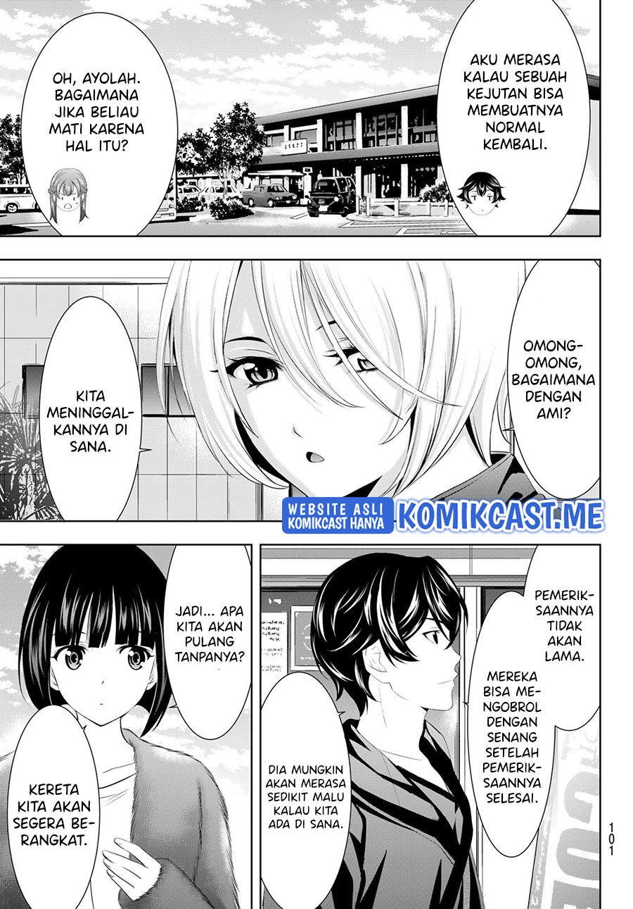 Megami no Kafeterasu (Goddess Café Terrace) Chapter 62 - halaman 17
