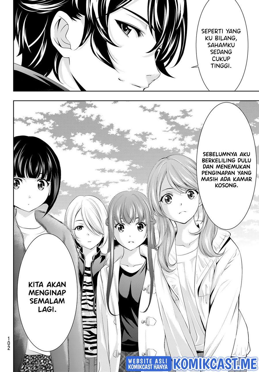 Megami no Kafeterasu (Goddess Café Terrace) Chapter 62 - halaman 18