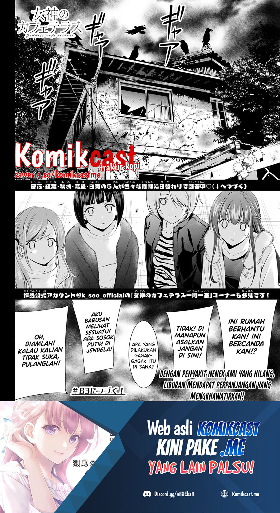 Megami no Kafeterasu (Goddess Café Terrace) Chapter 62 - halaman 20