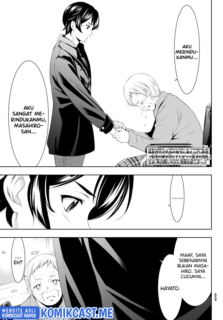 Megami no Kafeterasu (Goddess Café Terrace) Chapter 62 - halaman 5