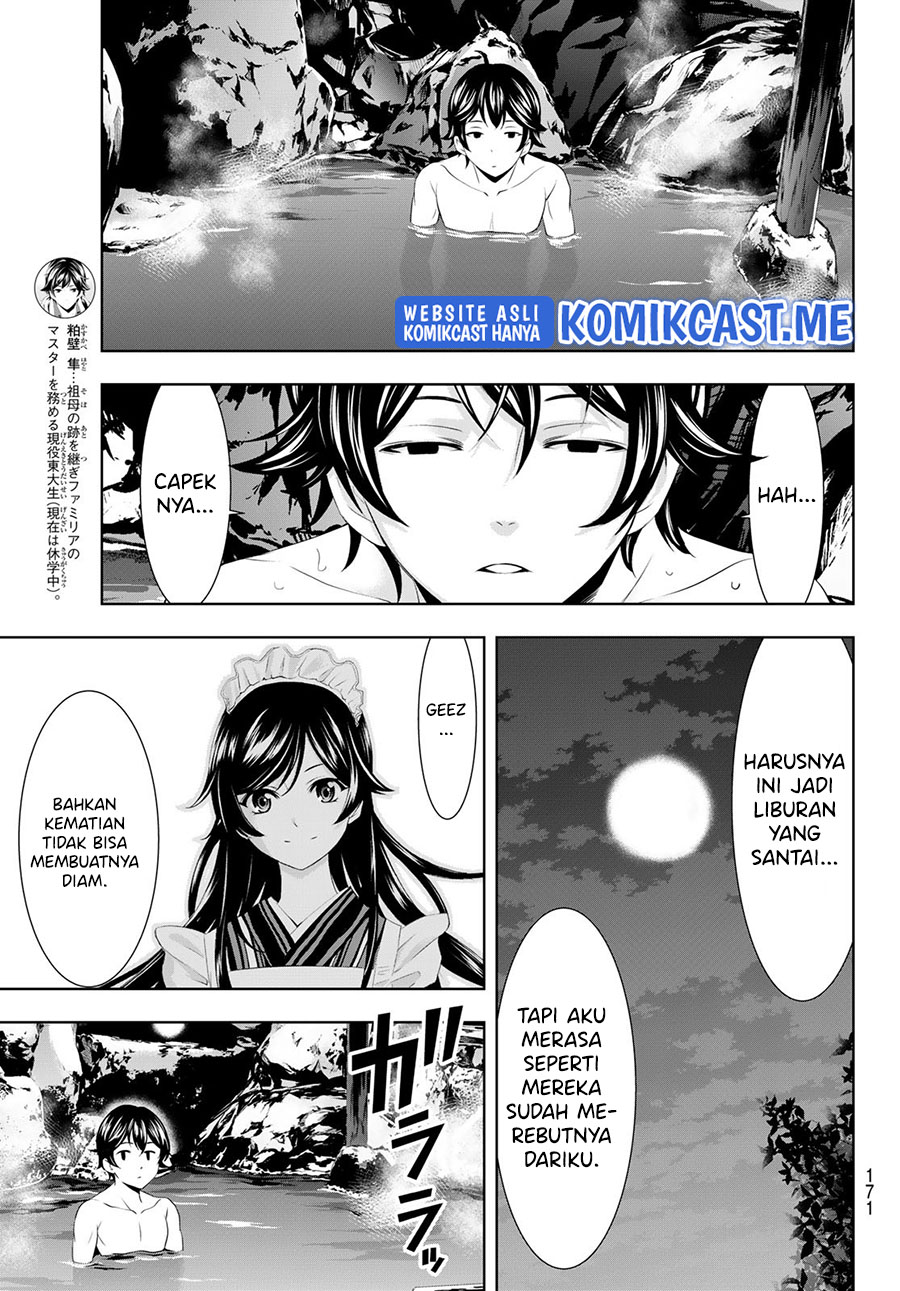 Megami no Kafeterasu (Goddess Café Terrace) Chapter 63 - halaman 12