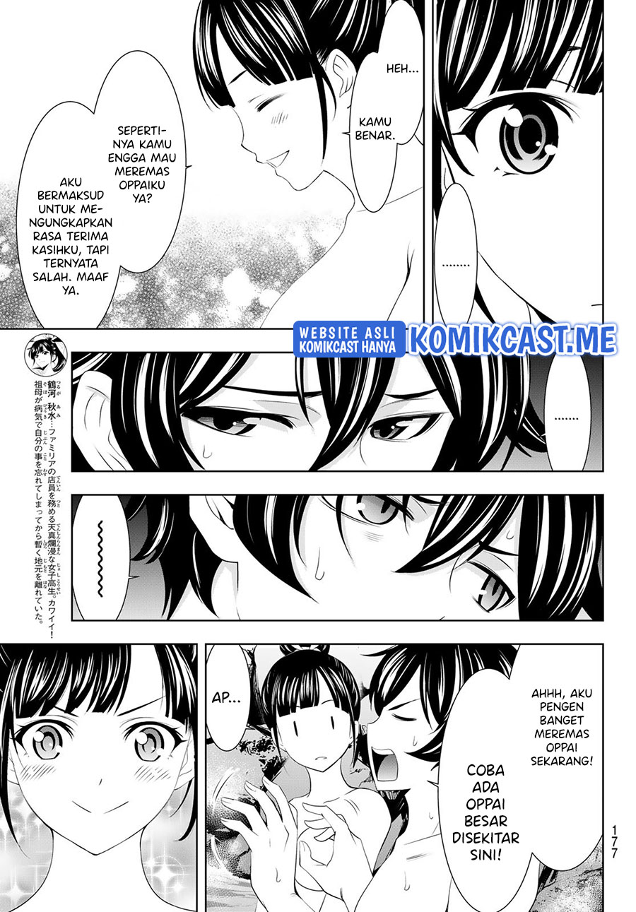 Megami no Kafeterasu (Goddess Café Terrace) Chapter 63 - halaman 18