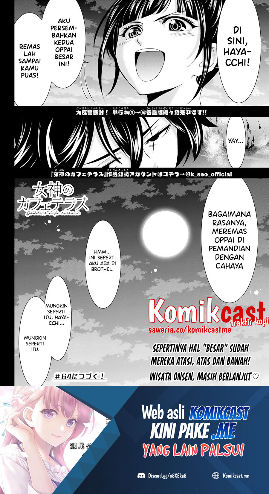 Megami no Kafeterasu (Goddess Café Terrace) Chapter 63 - halaman 19