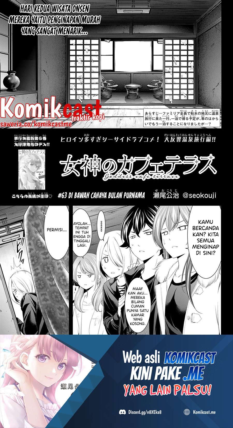 Megami no Kafeterasu (Goddess Café Terrace) Chapter 63 - halaman 2