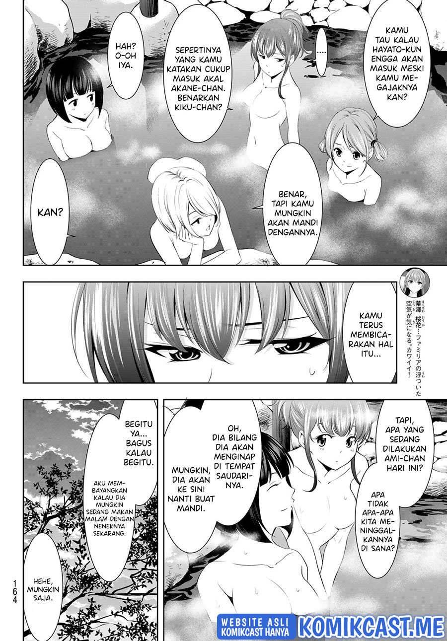 Megami no Kafeterasu (Goddess Café Terrace) Chapter 63 - halaman 5