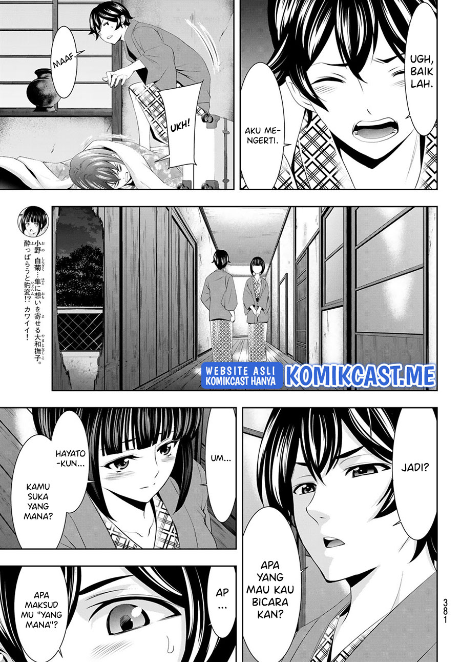 Megami no Kafeterasu (Goddess Café Terrace) Chapter 64 - halaman 10