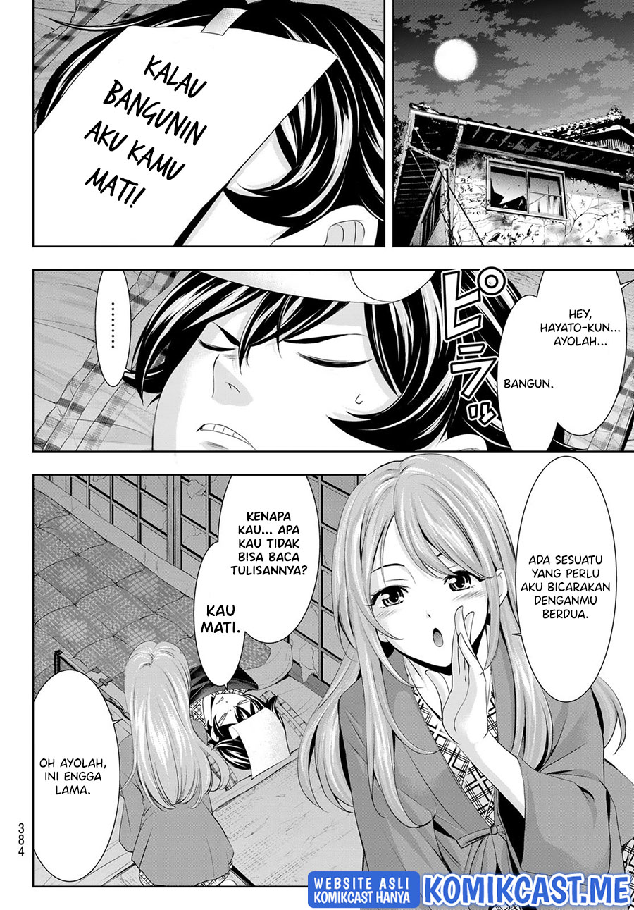 Megami no Kafeterasu (Goddess Café Terrace) Chapter 64 - halaman 13