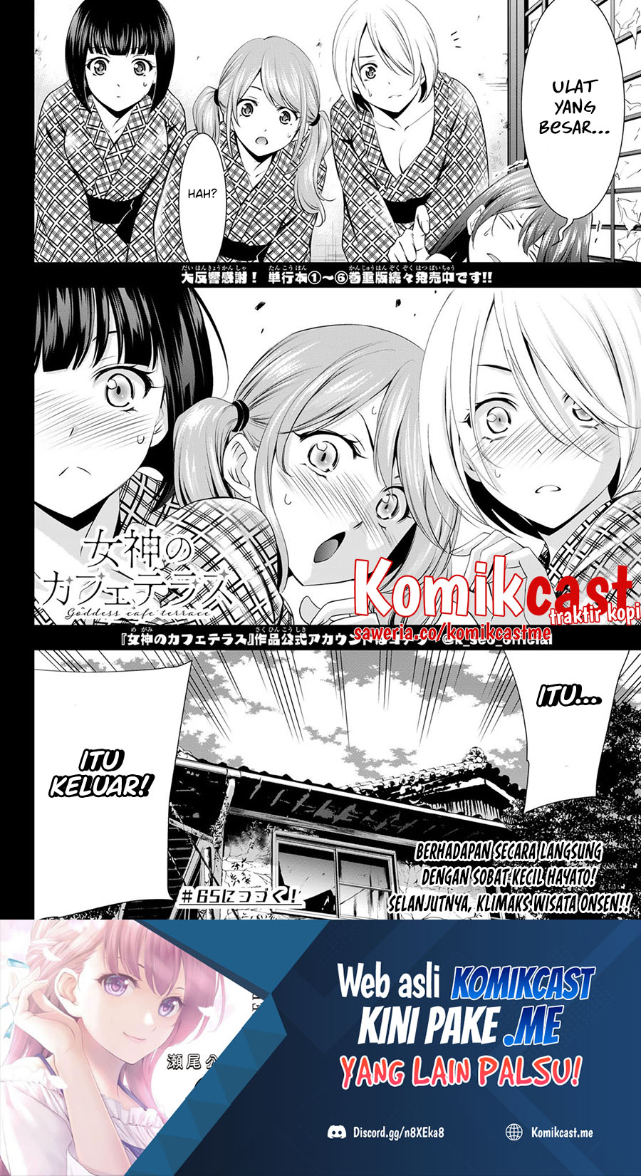 Megami no Kafeterasu (Goddess Café Terrace) Chapter 64 - halaman 19
