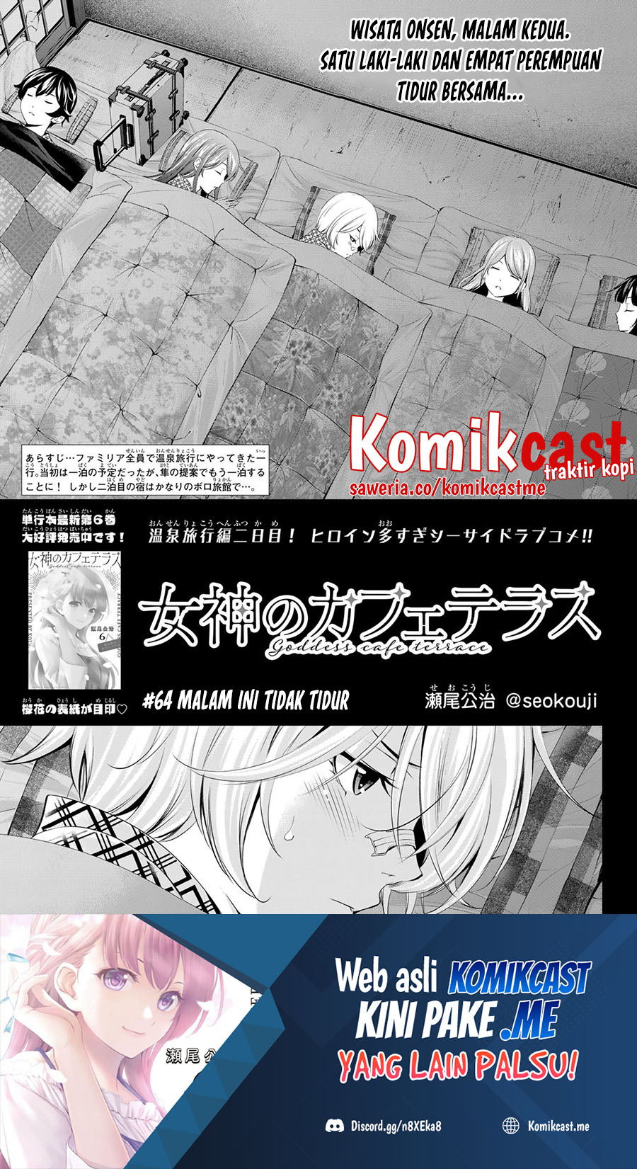 Megami no Kafeterasu (Goddess Café Terrace) Chapter 64 - halaman 2