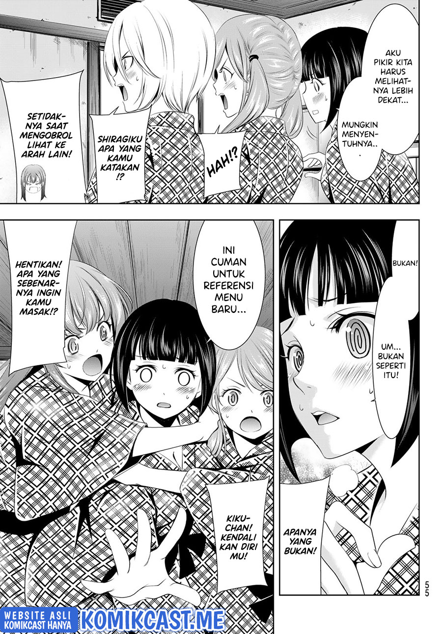 Megami no Kafeterasu (Goddess Café Terrace) Chapter 65 - halaman 10