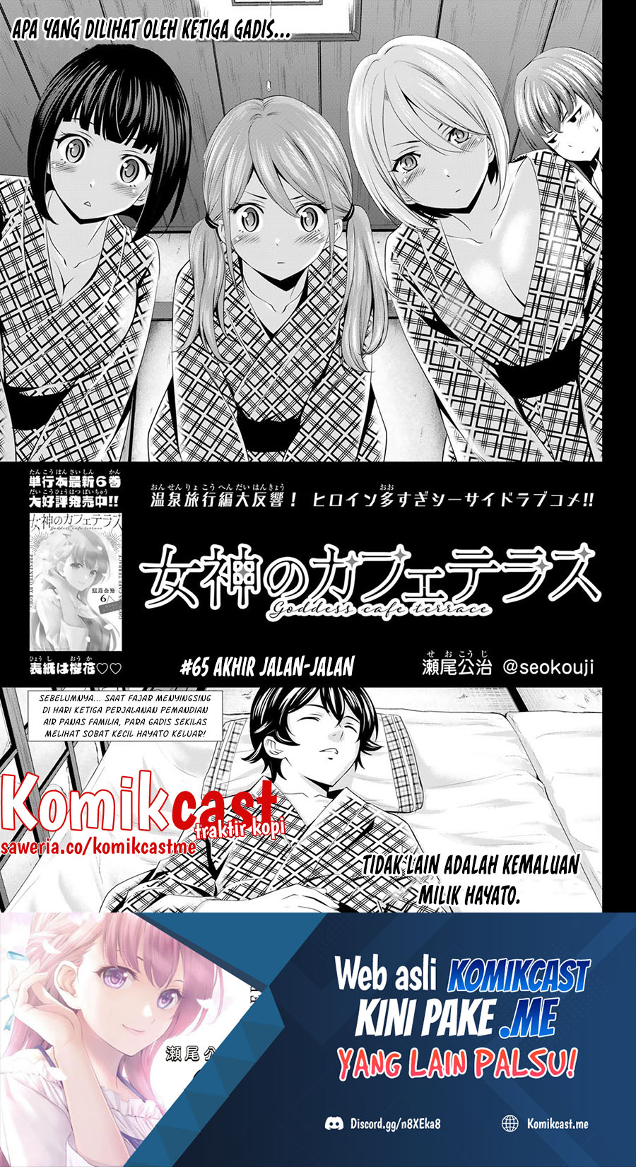 Megami no Kafeterasu (Goddess Café Terrace) Chapter 65 - halaman 2