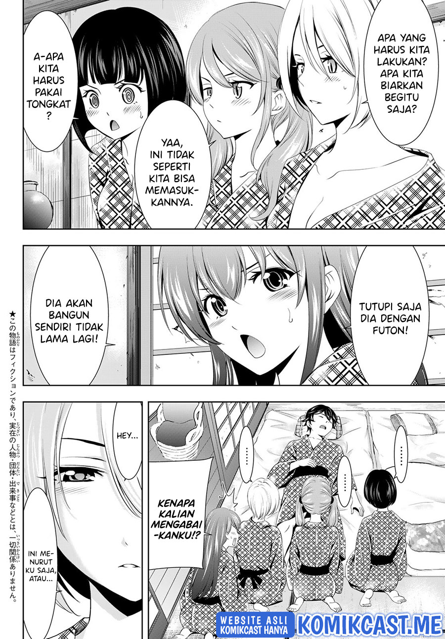 Megami no Kafeterasu (Goddess Café Terrace) Chapter 65 - halaman 3