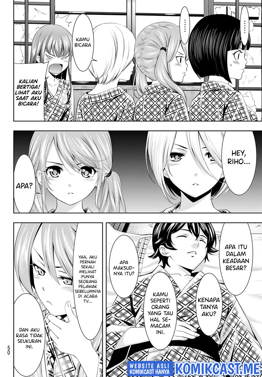 Megami no Kafeterasu (Goddess Café Terrace) Chapter 65 - halaman 5