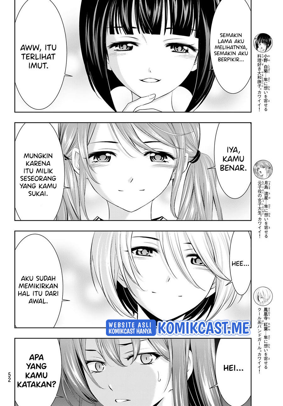 Megami no Kafeterasu (Goddess Café Terrace) Chapter 65 - halaman 7
