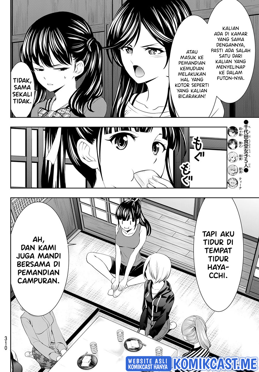 Megami no Kafeterasu (Goddess Café Terrace) Chapter 66 - halaman 13