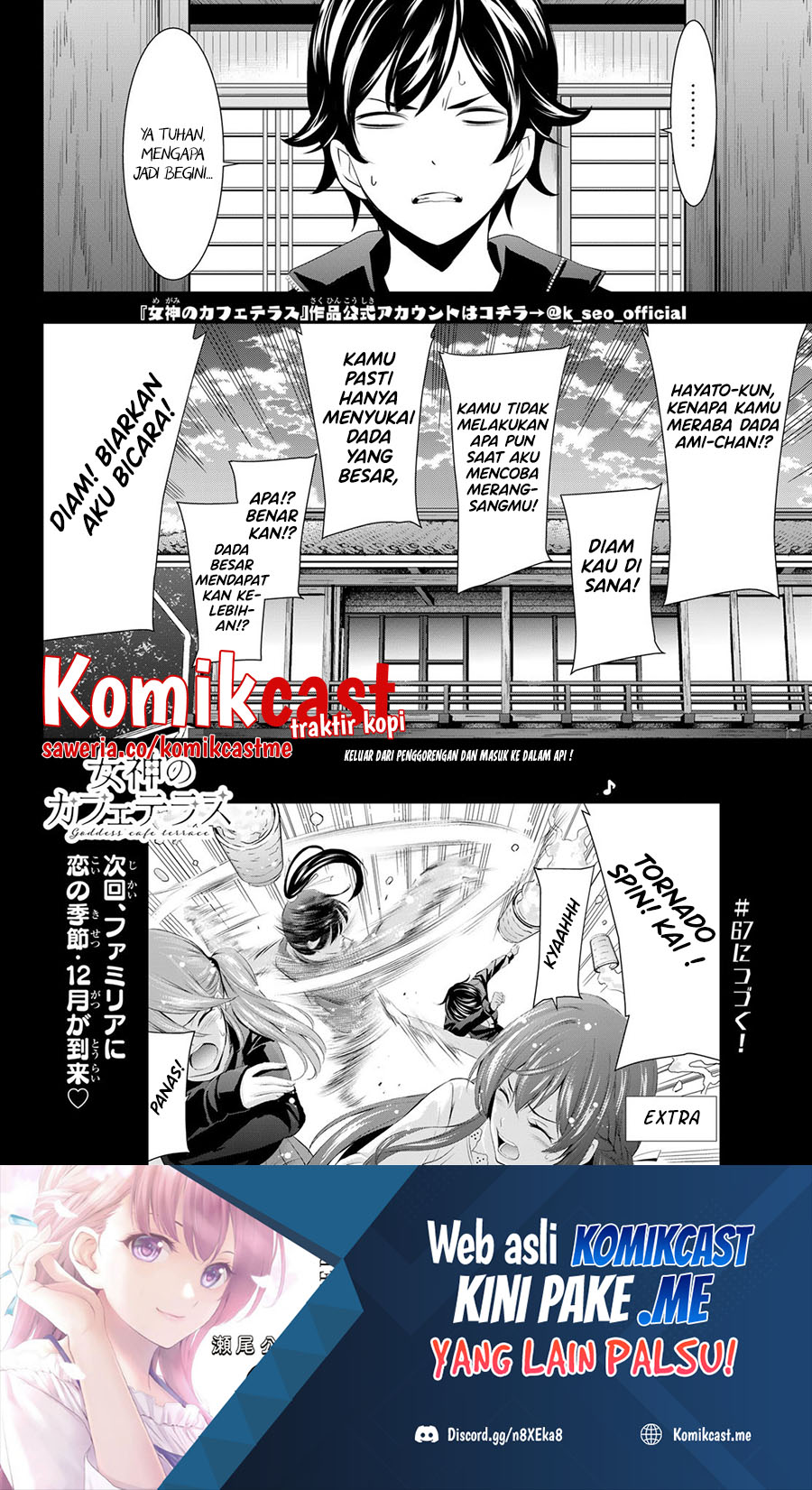 Megami no Kafeterasu (Goddess Café Terrace) Chapter 66 - halaman 18
