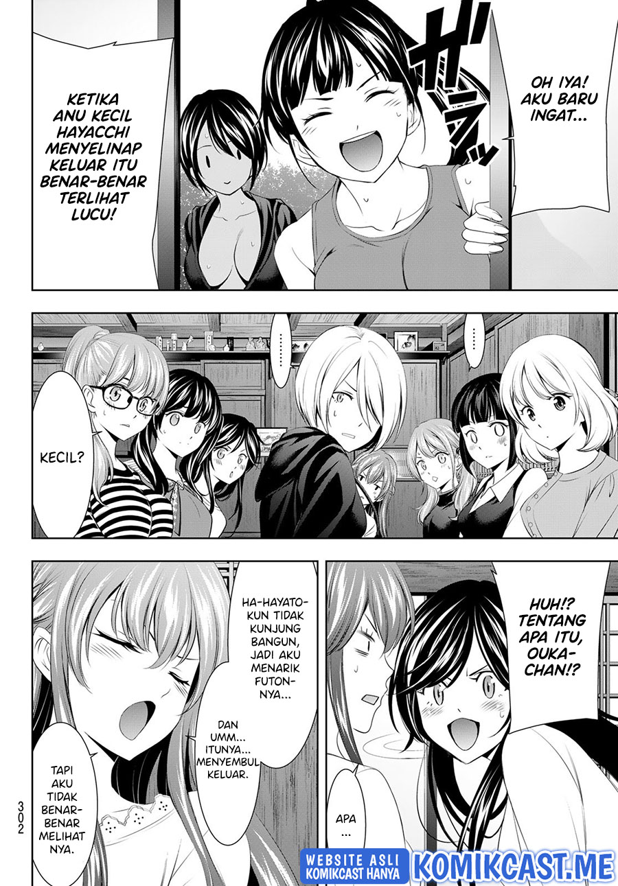Megami no Kafeterasu (Goddess Café Terrace) Chapter 66 - halaman 5