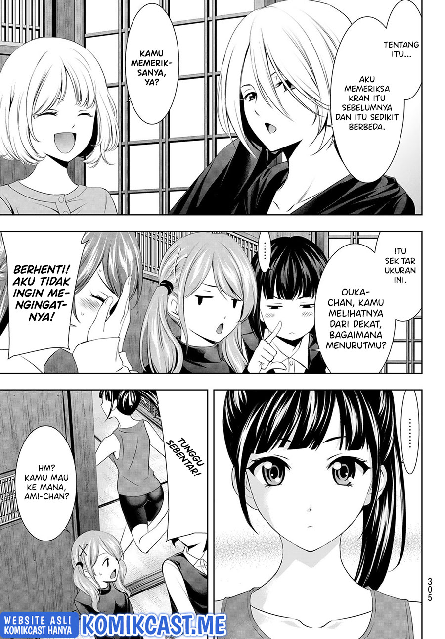 Megami no Kafeterasu (Goddess Café Terrace) Chapter 66 - halaman 8