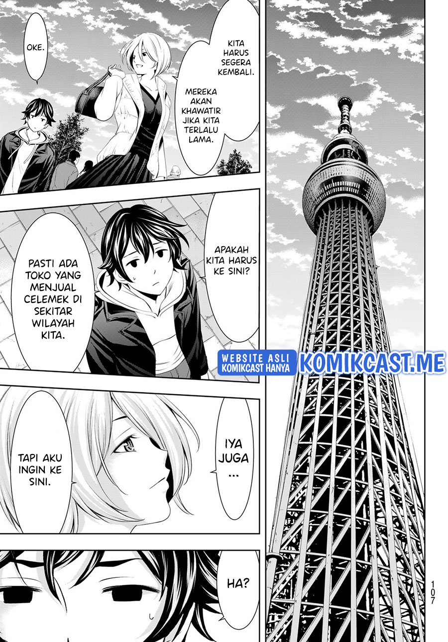 Megami no Kafeterasu (Goddess Café Terrace) Chapter 67 - halaman 12