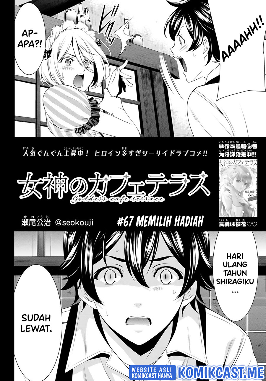 Megami no Kafeterasu (Goddess Café Terrace) Chapter 67 - halaman 3