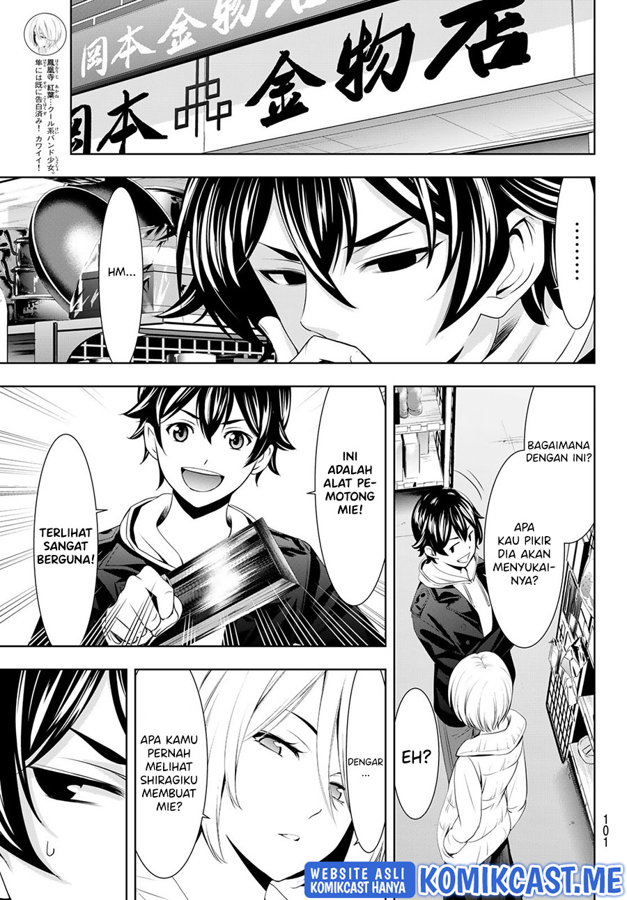 Megami no Kafeterasu (Goddess Café Terrace) Chapter 67 - halaman 6