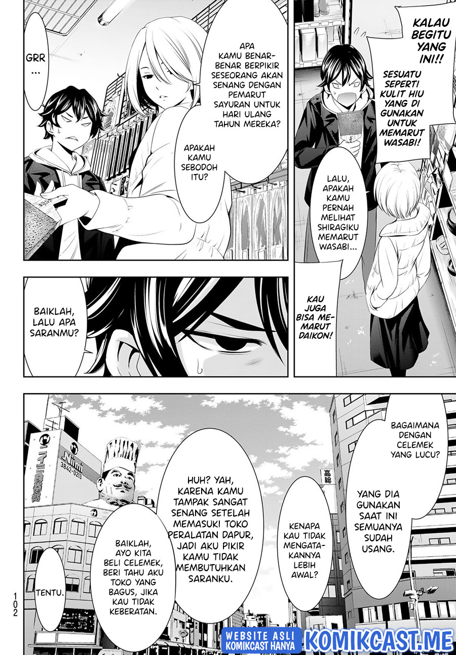 Megami no Kafeterasu (Goddess Café Terrace) Chapter 67 - halaman 7